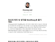 Tablet Screenshot of hooney.net